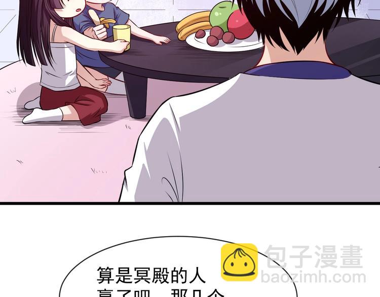 第58话 冥界初遇(1/4)-第60话