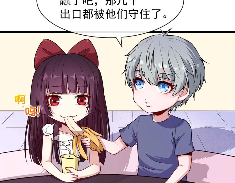 第58话 冥界初遇(1/4)-第60话