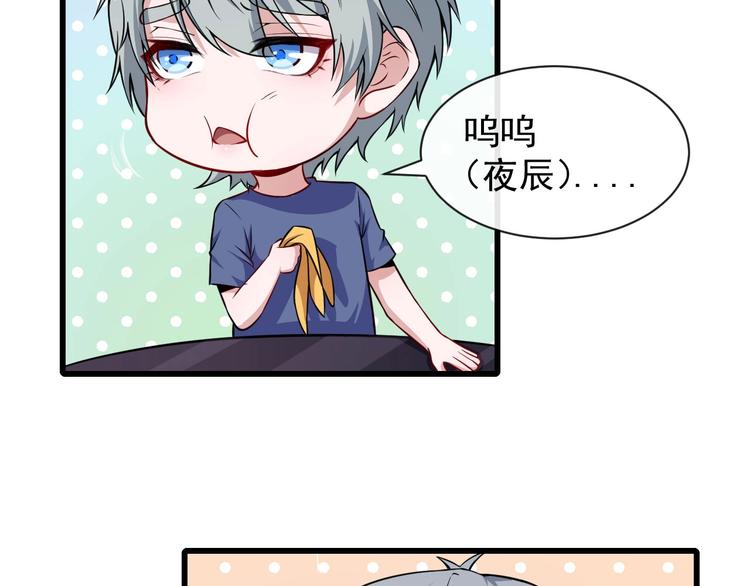 第58话 冥界初遇(1/4)-第60话