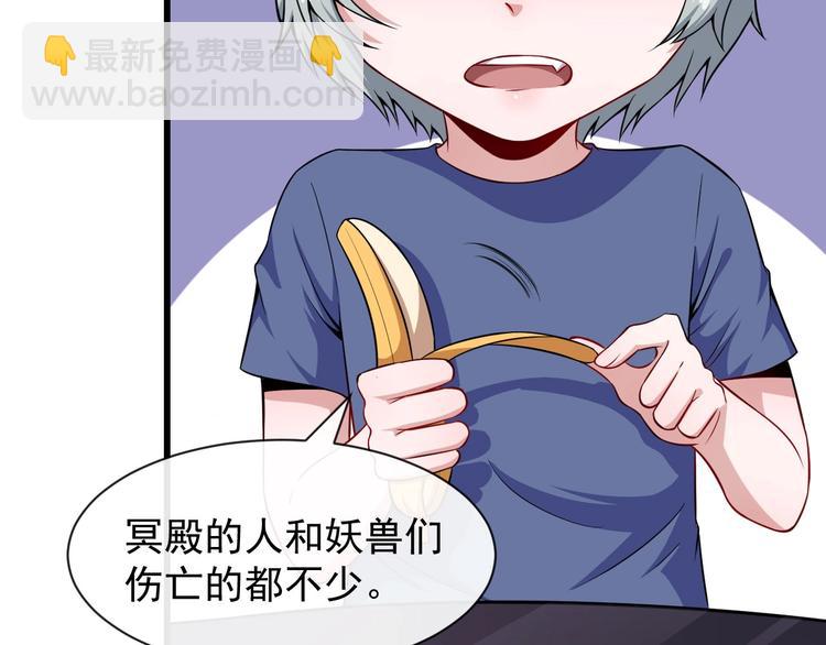 第58话 冥界初遇(1/4)-第60话