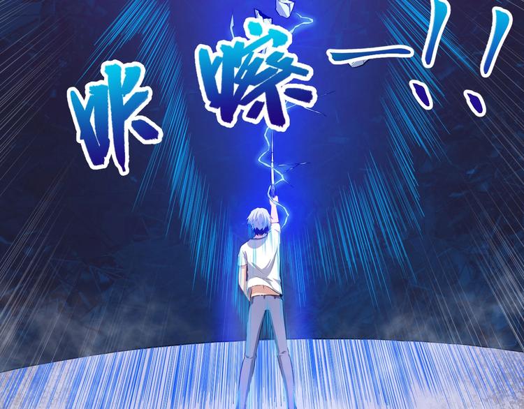 第62话 合作(1/3)-第64话