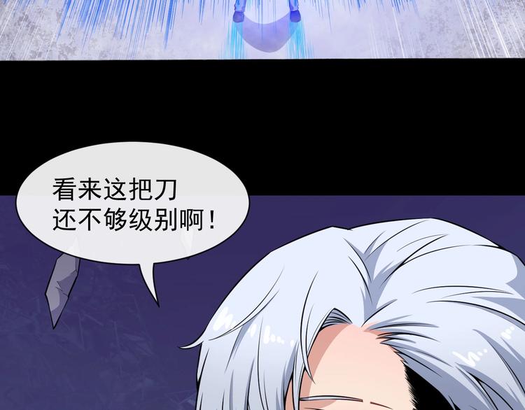 第62话 合作(1/3)-第64话