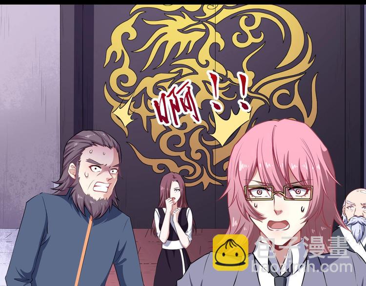 第62话 合作(1/3)-第64话