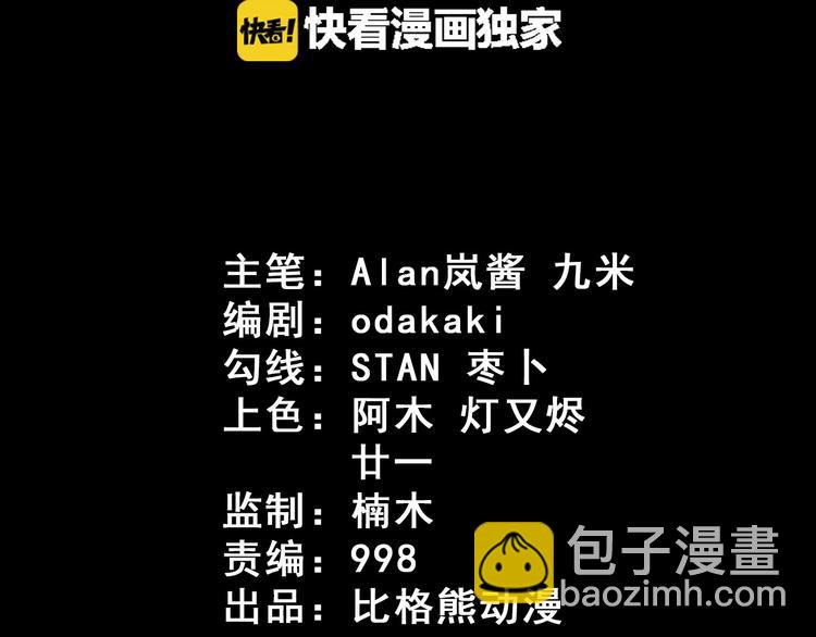 第62话 合作(1/3)-第64话