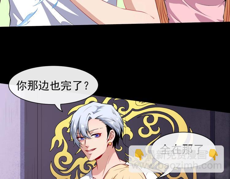 第62话 合作(1/3)-第64话