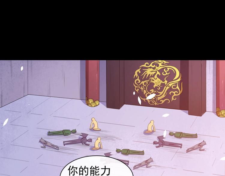 第62话 合作(1/3)-第64话