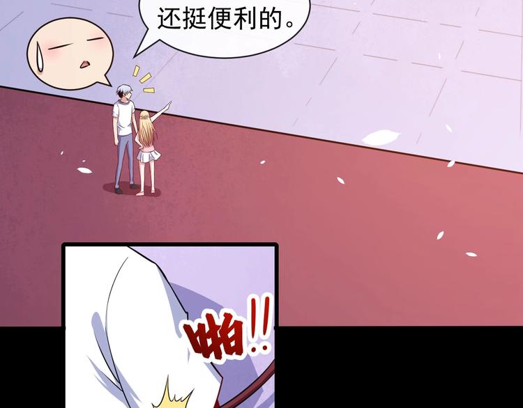 第62话 合作(1/3)-第64话