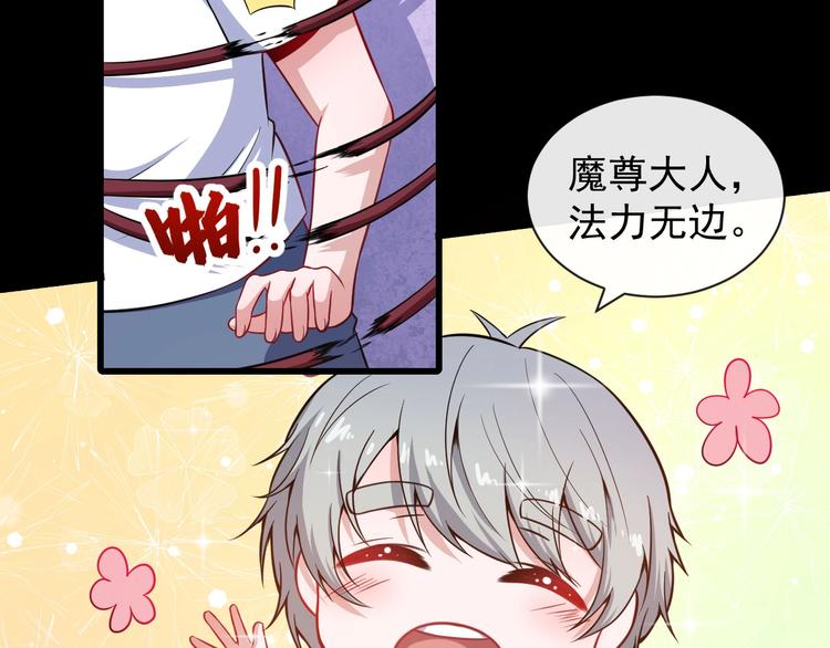 第62话 合作(1/3)-第64话