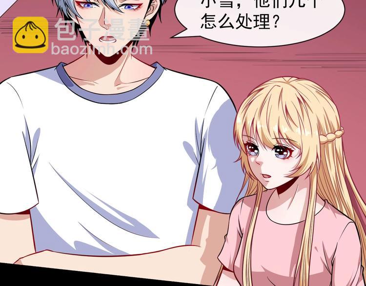 第62话 合作(1/3)-第64话