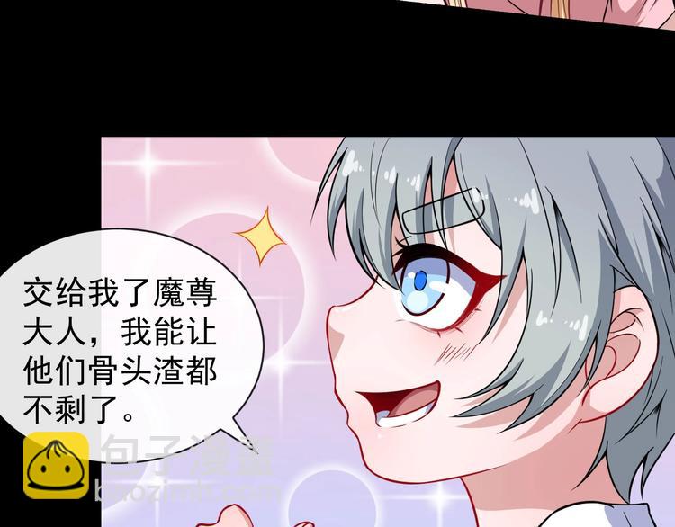 第62话 合作(1/3)-第64话