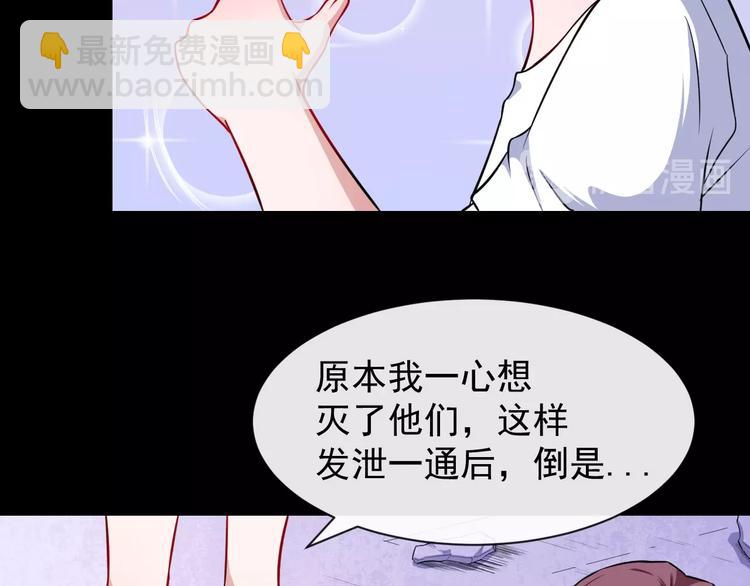 第62话 合作(1/3)-第64话