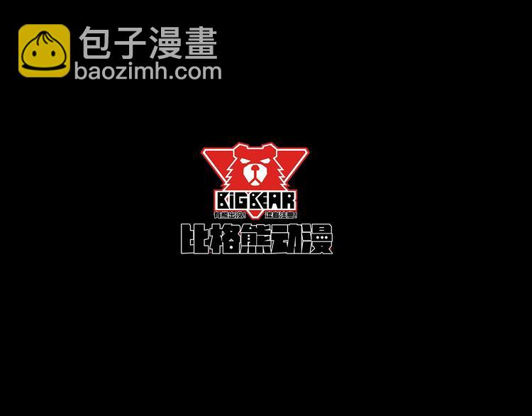 第62话 合作(1/3)-第64话