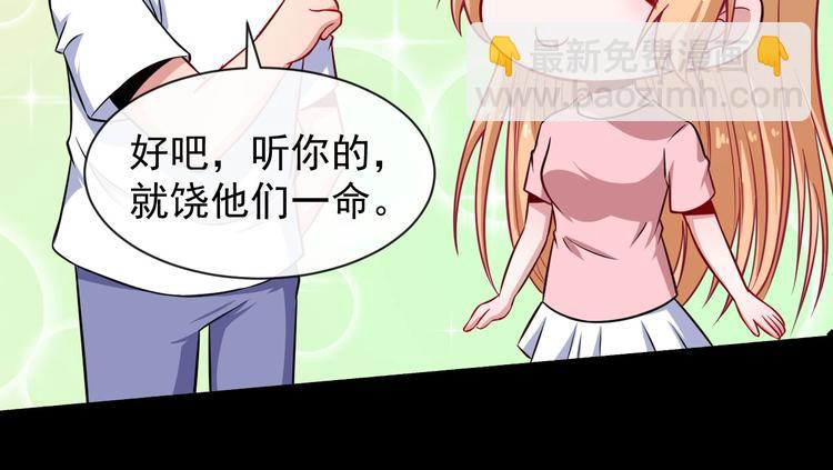 第62话 合作(1/3)-第64话