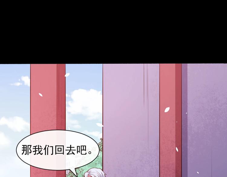 第62话 合作(1/3)-第64话