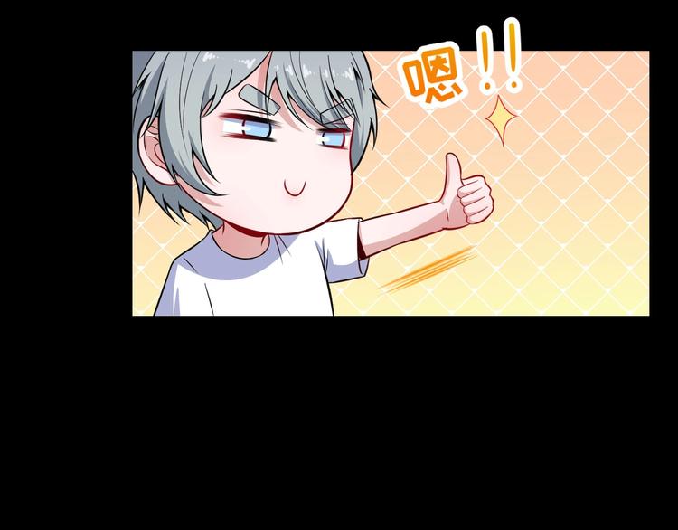 第62话 合作(1/3)-第64话