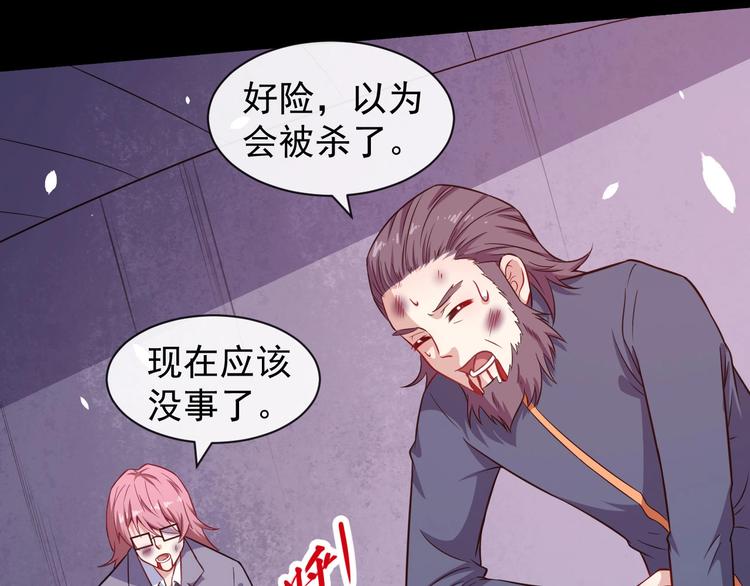 第62话 合作(1/3)-第64话