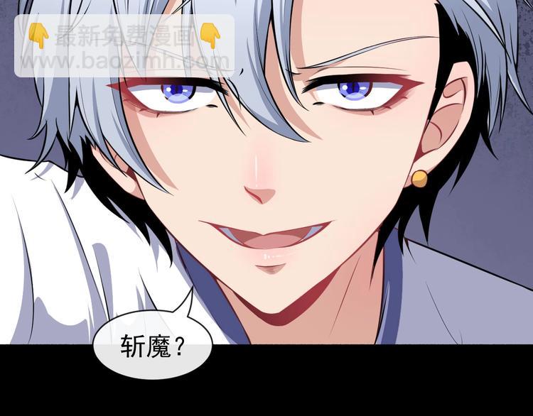 第62话 合作(1/3)-第64话