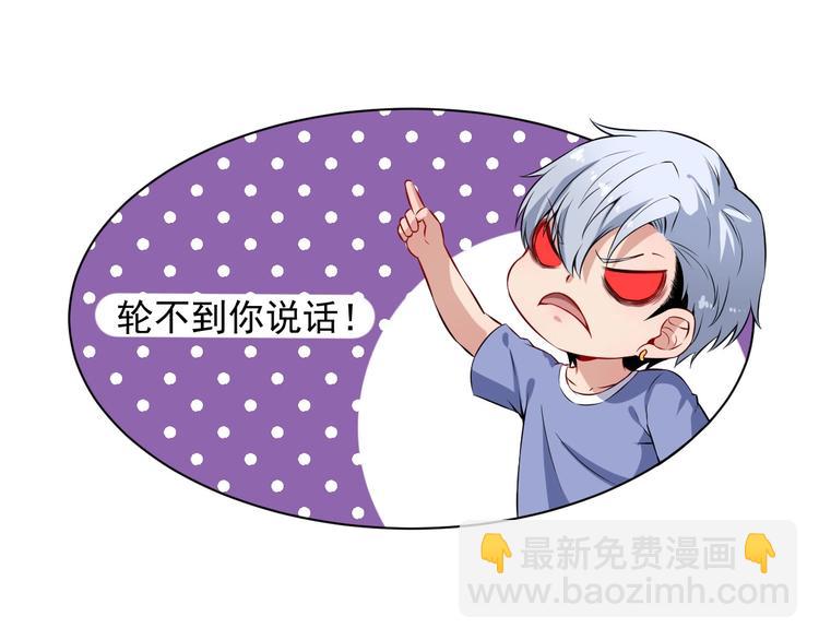 第63话 换房子(1/3)-第66话