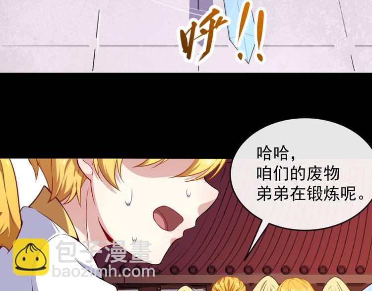 第65话 变强的理由(1/3)-第68话