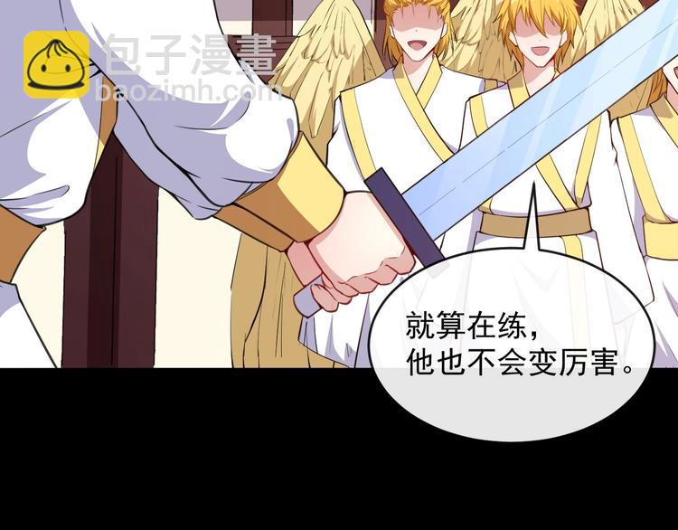 第65话 变强的理由(1/3)-第68话