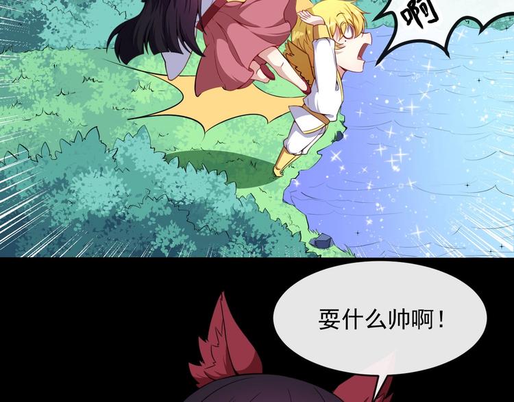 第65话 变强的理由(1/3)-第68话