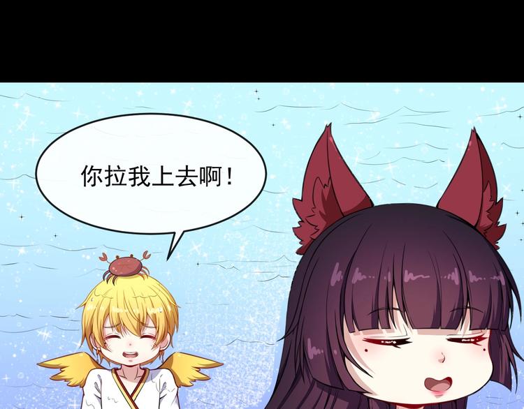 第65话 变强的理由(1/3)-第68话