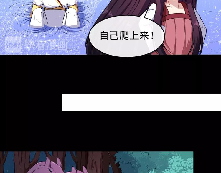 第65话 变强的理由(1/3)-第68话