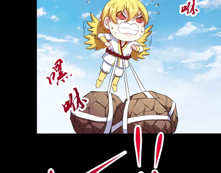 第65话 变强的理由(1/3)-第68话