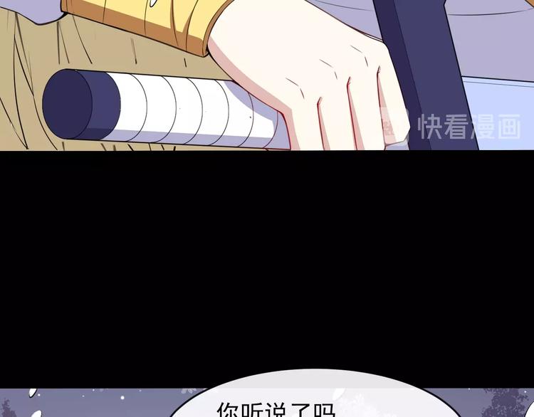 第65话 变强的理由(1/3)-第68话