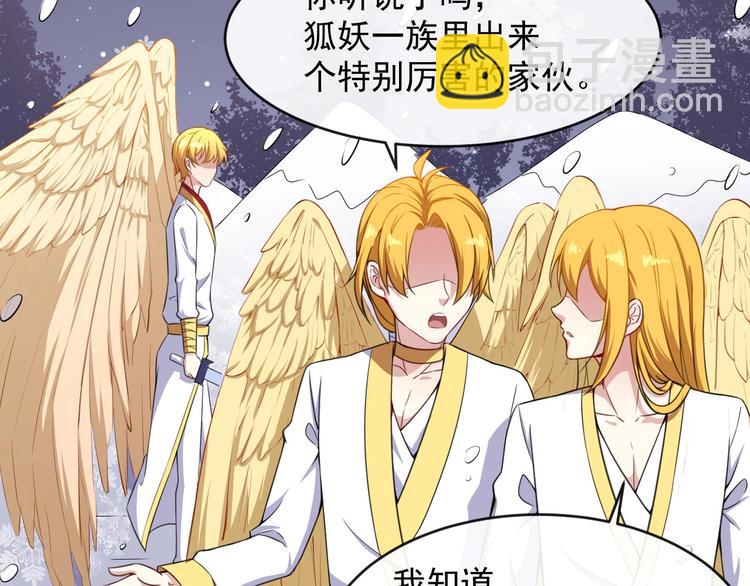 第65话 变强的理由(1/3)-第68话