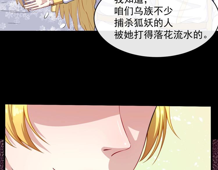 第65话 变强的理由(1/3)-第68话