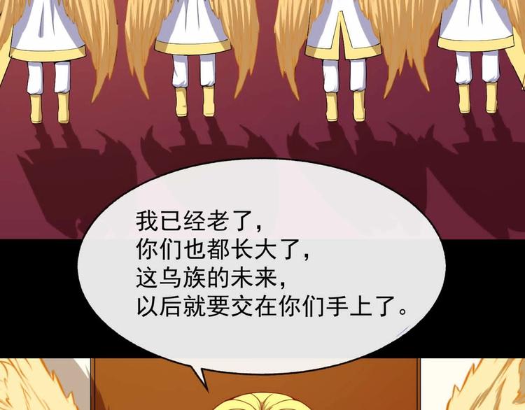 第65话 变强的理由(1/3)-第68话