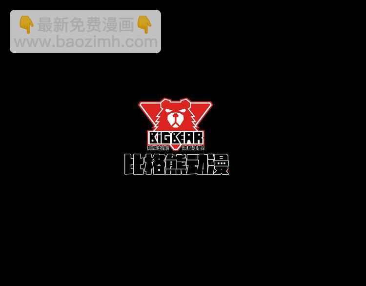 第65话 变强的理由(1/3)-第68话