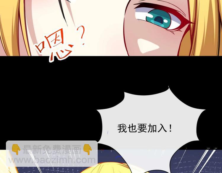 第65话 变强的理由(1/3)-第68话