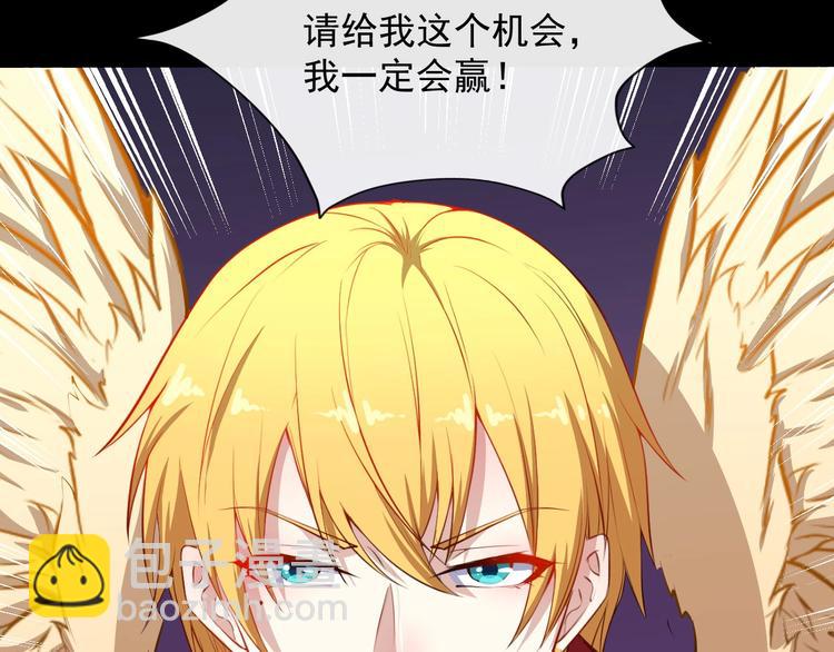 第65话 变强的理由(1/3)-第68话