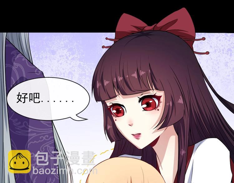 第66话 混战(1/3)-第70话