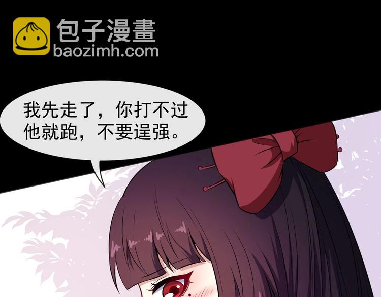 第66话 混战(1/3)-第70话