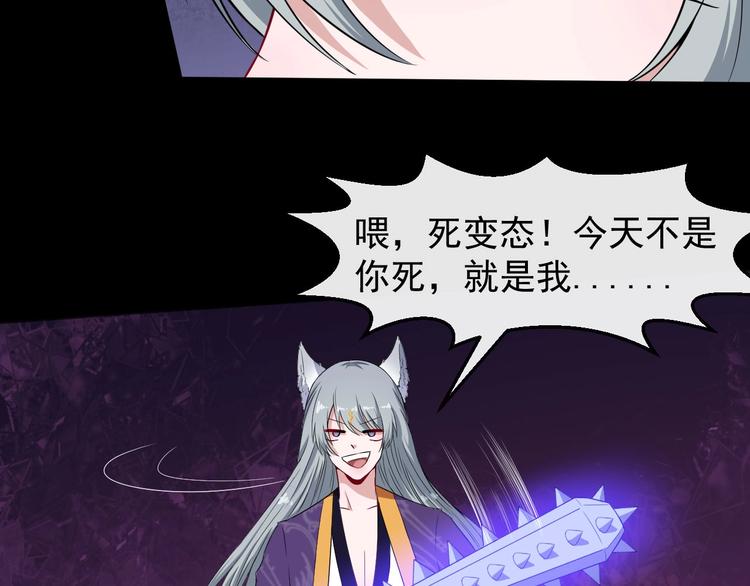 第66话 混战(1/3)-第70话