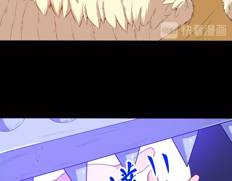 第66话 混战(1/3)-第70话