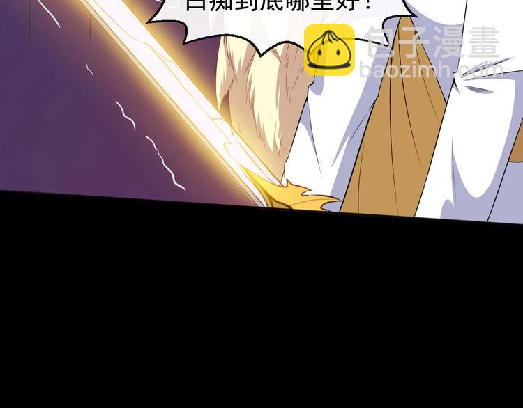 第66话 混战(1/3)-第70话