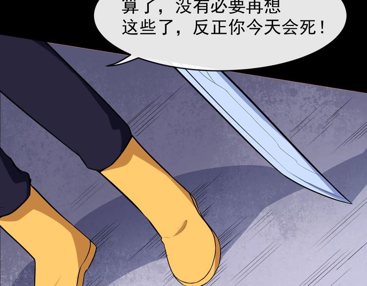 第66话 混战(1/3)-第70话