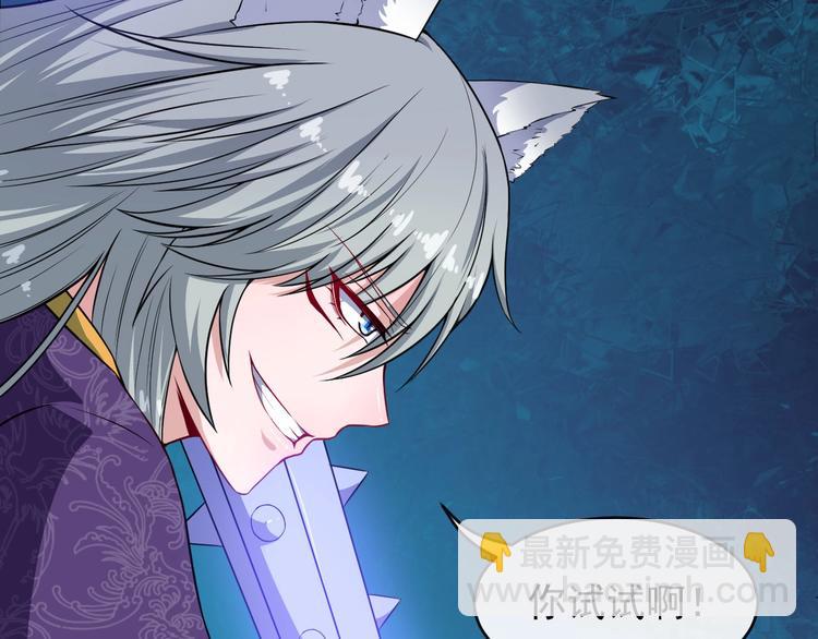 第66话 混战(1/3)-第70话