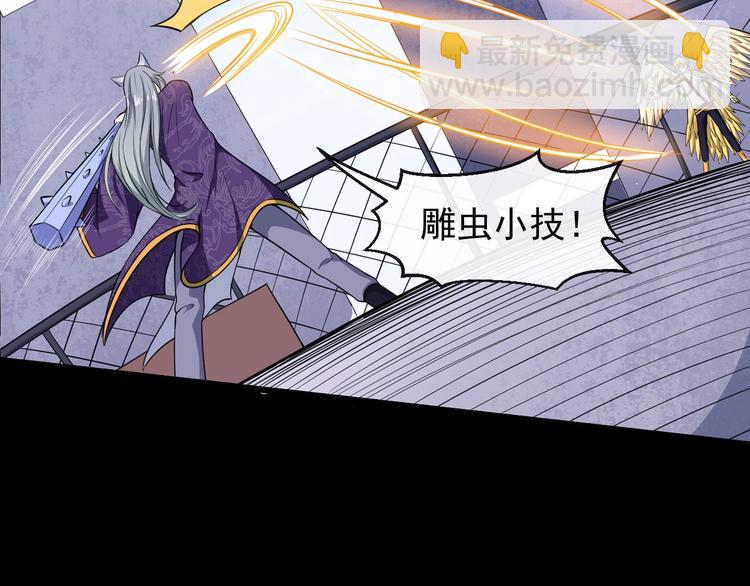 第66话 混战(1/3)-第70话