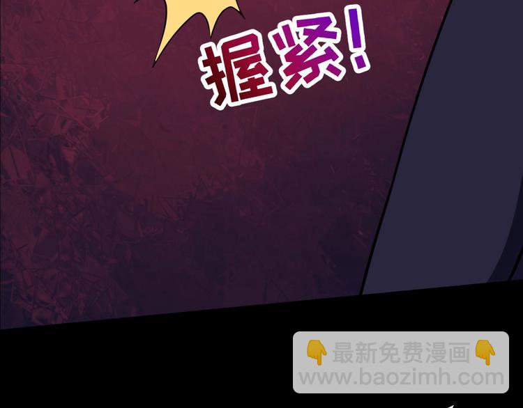 第66话 混战(1/3)-第70话