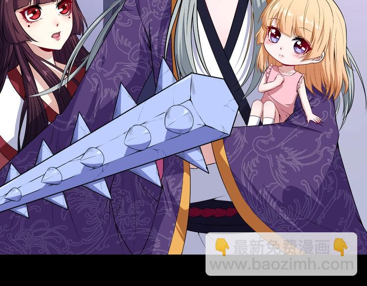 第66话 混战(1/3)-第70话