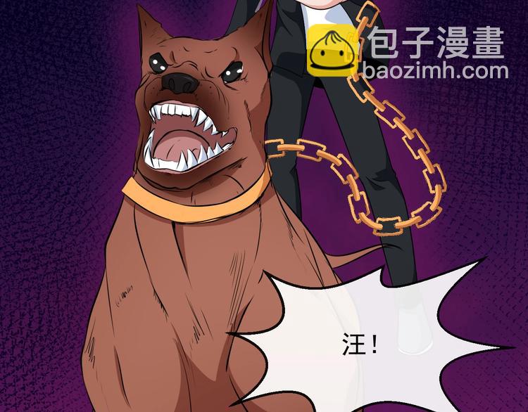 第7话 底牌(1/3)-第8话