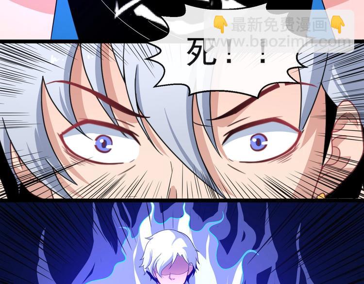 第7话 底牌(1/3)-第8话