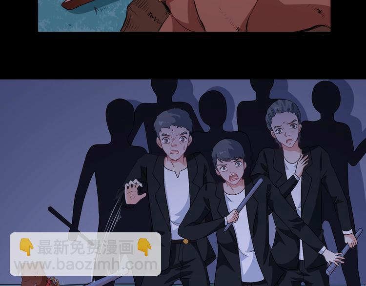 第7话 底牌(1/3)-第8话