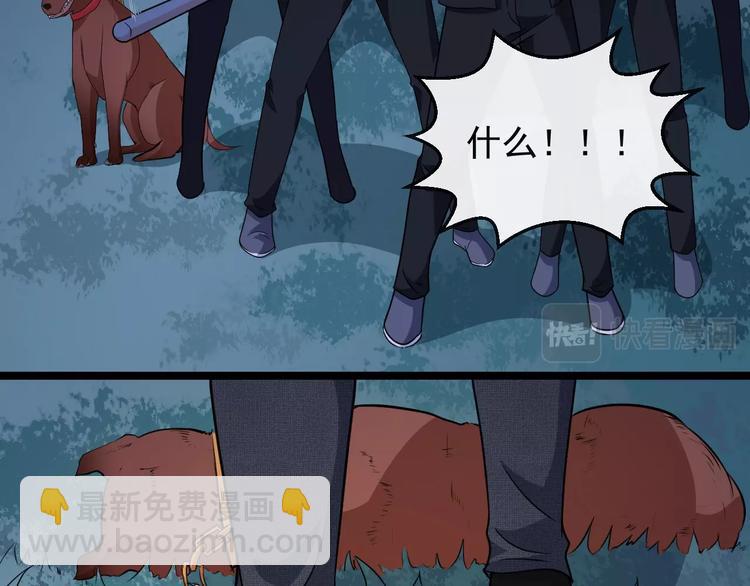 第7话 底牌(1/3)-第8话