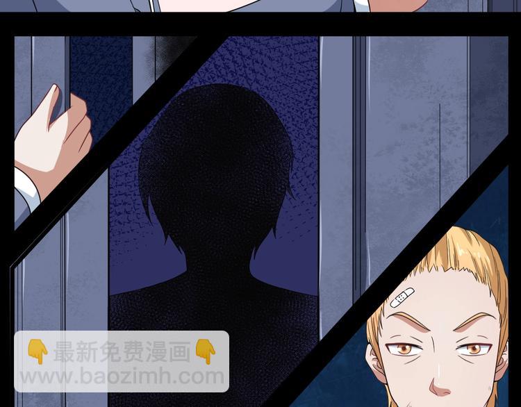 第7话 底牌(1/3)-第8话